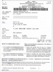 Hongkong Yuancheng Gongchuang Technology Co., Limited